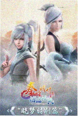 云上列车 动漫番剧在线看